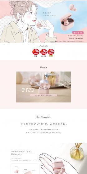 GLIDiC TW 4000s LP design (TV, Audio, Musical Instruments / Pink shades / Manga) PC version