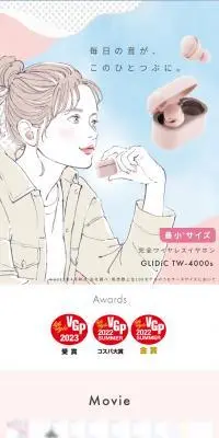 GLIDiC TW 4000sのLPデザイン（テレビ・オーディオ・楽器／ピンク系／マンガ・イラスト系）スマホ版