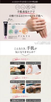 Pint LP design (Skincare, Bodycare, Haircare / Beige tones / Simple) PC version