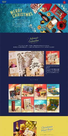 2022 Christmas Special LP design (Events, Campaigns, Experiences / yellow / Simple) PC version