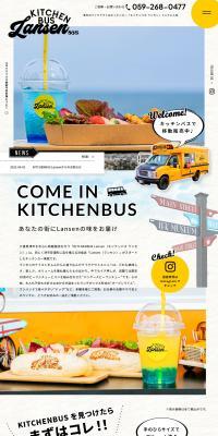 KITCHENBUS Lansen LP design (Businesses, companies, stores / yellow / Cute style) PC version