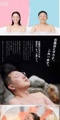 FOR YOU LP design (Eyeglasses and Sunglasses / White-based / Trust and Safety) PC version