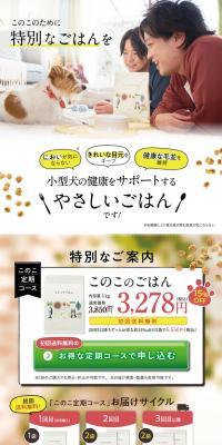 This meal LP design (Pet food and pet supplies / yellow / Cute style) PC version