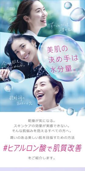ヒアルロン酸注入治療のLPデザイン（エステ・脱毛・増毛・整形／ピンク系／シンプル系）スマホ版