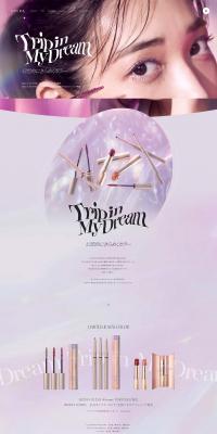 Magically shimmering colors LP design (Cosmetics, makeup, and contact lenses / Pink shades / Cute style) PC version