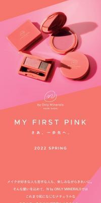 my first pinkのLPデザイン（コスメ・化粧品・コンタクトレンズ／ピンク系／かわいい系）スマホ版