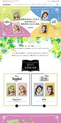 LuLuLun ディズニーストア限定デザインのLPデザイン(スキンケア・ボディケア・ヘアケア/カラフル系/マンガ・イラスト系)PC版