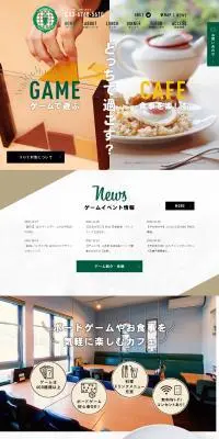 ことぶきのLPデザイン（企業・会社・お店／グリーン系／かわいい系）PC版