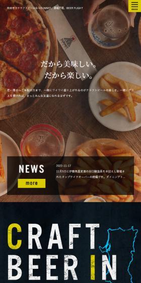 BUILDA合同会社のLPデザイン（企業・会社・お店／イエロー系／かっこいい系）スマホ版