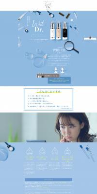 With Dr. AC Night Serum LP design (Skincare, Bodycare, Haircare / Shades of blue / Simple) PC version