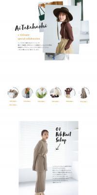 Takahashi Ai x titivate special collaboration LP design (Women's fashion / White-based / Simple) PC version