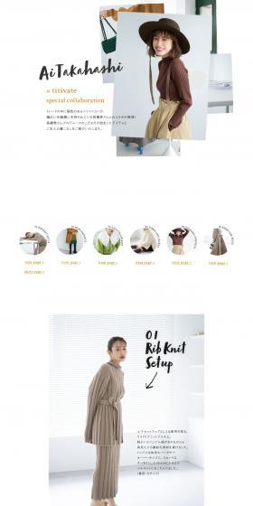 Takahashi Ai x titivate special collaboration LP design (Women's fashion / White-based / Simple) PC version