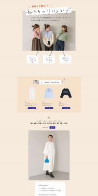 Our Real Outfits LP design (Women's fashion / Beige tones / Simple) PC version