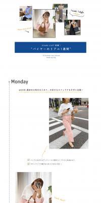 A real week of a buyer LP design (Women's fashion / White-based / Simple) PC version