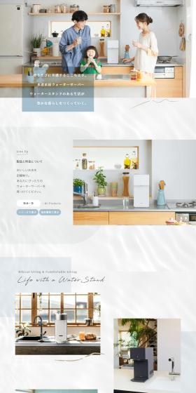 Waterstand Co., Ltd. LP design (Businesses, companies, stores / Shades of blue / Trust and Safety) PC version