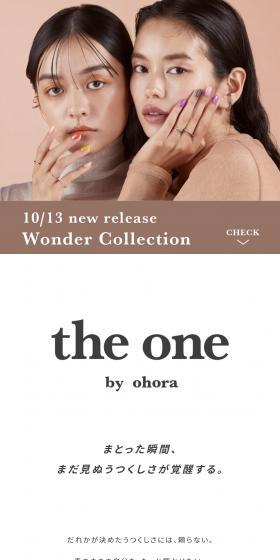 WonderCollection LP design (Nails and Eyelash Extensions / Beige tones / Simple) PC version