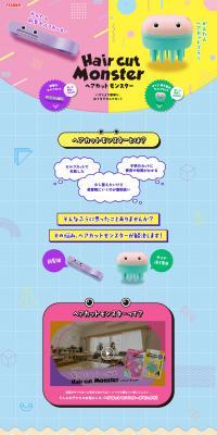 Haircut Monster LP design (Skincare, Bodycare, Haircare / Multi-color type / Cute style) PC version