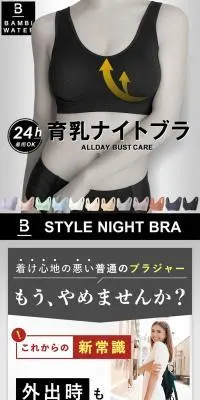 BAMBI WATER STYLE NIGHT BRAのLPデザイン（下着・ナイトウェア／グレー系／かっこいい系）PC版