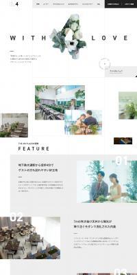 THEFORTHPLACE LP design (Wedding / White-based / Refined style) PC version