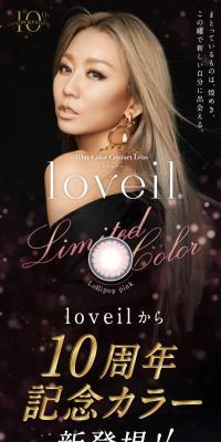loveil LP design (Cosmetics, makeup, and contact lenses / Black-colored / Refined style) PC version