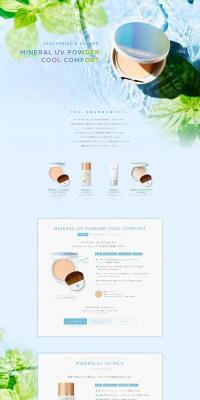 Mineral UV Powder Cool Comfort LP design (Cosmetics, makeup, and contact lenses / Shades of blue / Refined style) PC version