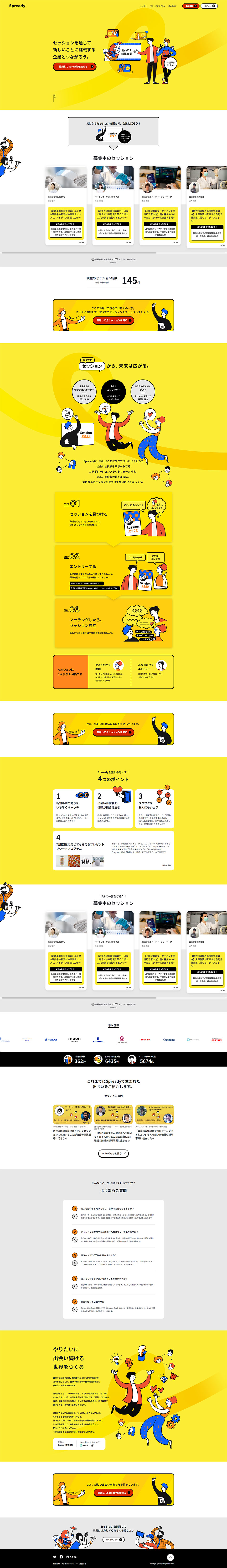 Spready LP design (Design, Apps, Systems / yellow / Stylish type) PC version