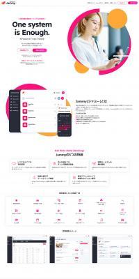 Jammy LP design (Design, Apps, Systems / Pink shades / Simple) PC version