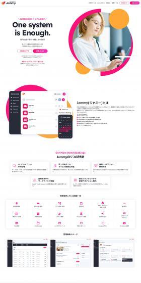 Jammy LP design (Design, Apps, Systems / Pink shades / Simple) PC version