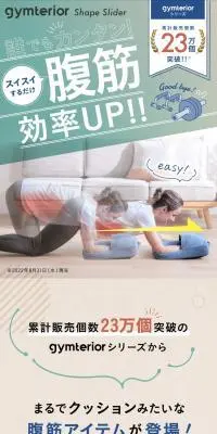 Shape SliderのLPデザイン（インテリア・小物・雑貨／グリーン系／かわいい系）PC版