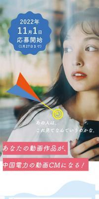 BOVA 一般公募部門動画募集！のLPデザイン（イベント・キャンペーン・体験／ピンク系／かわいい系）スマホ版
