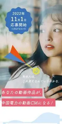 BOVA 一般公募部門動画募集！のLPデザイン（イベント・キャンペーン・体験／ピンク系／かわいい系）スマホ版