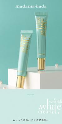 Medical Wrinkle White Cream LP design (Skincare, Bodycare, Haircare / Green tones / Simple) PC version