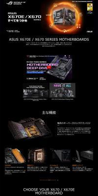 AMD Ryzen 7000シリーズのLPデザイン（パソコン・周辺機器／オレンジ系／かっこいい系）PC版