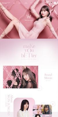 Wonjungyo LP design (Cosmetics, makeup, and contact lenses / Pink shades / Cute style) PC version