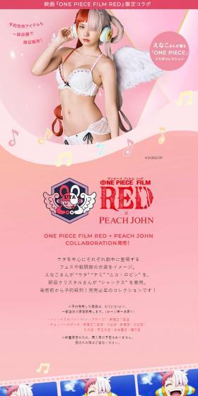 ONEPIECEFILMRED x PEACHJOHN Limited Collaboration LP design (Underwear and Nightwear / Pink shades / Simple) PC version
