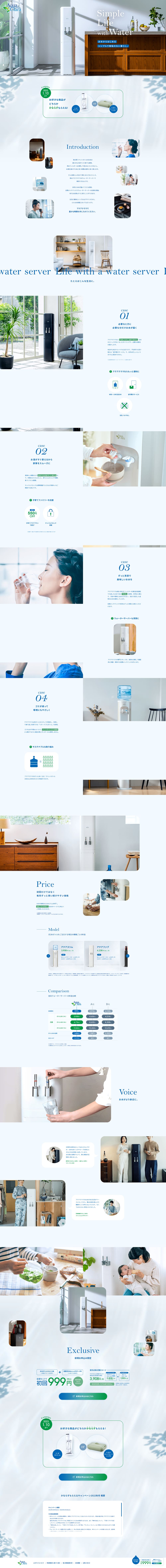 Aqua Clara LP design (Consumer electronics / Shades of blue / Refined style) PC version
