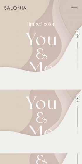 2022 Fall/Winter Limited Edition Hair Iron LP design (Skincare, Bodycare, Haircare / Beige tones / Simple) PC version