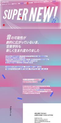 SUPERNEW LP design (school / Pink shades / Arts) PC version