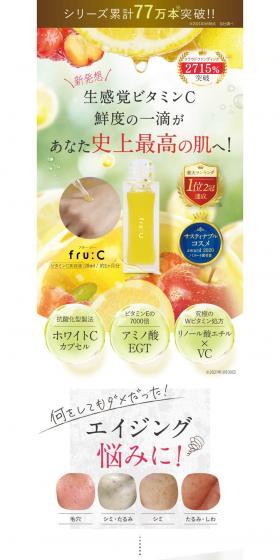 Flucy LP design (Skincare, Bodycare, Haircare / yellow / Refined style) PC version
