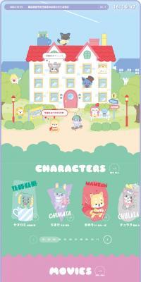 jochum LP design (Toys, Hobbies & Figures / Multi-color type / Cute style) PC version