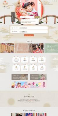 全国の神社情報サイトのLPデザイン（企業・会社・お店／ベージュ系／和風系）PC版