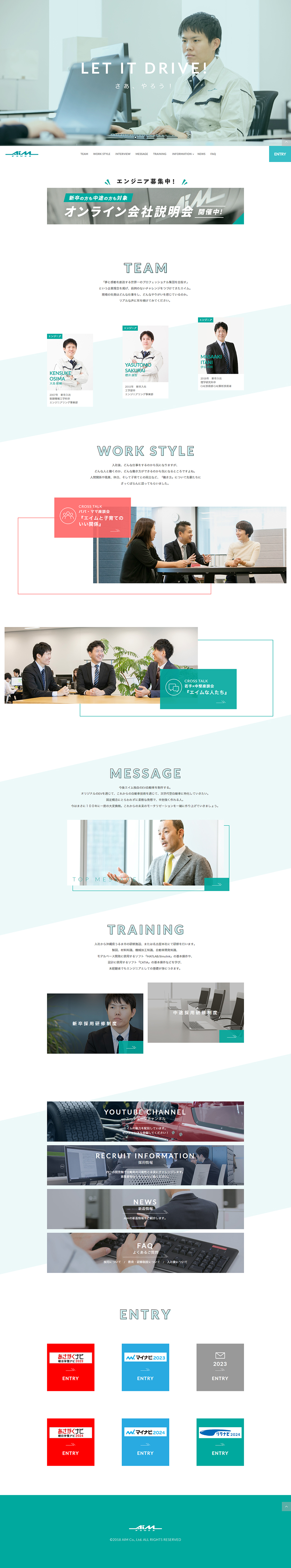 Aim Kabushiki Kaisha Recruitment Site LP design (recruitment / Green tones / Simple) PC version