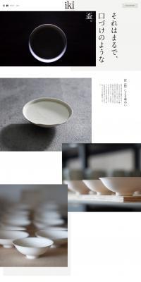 iki LP design (Kitchen and Bath Products / White-based / Simple) PC version
