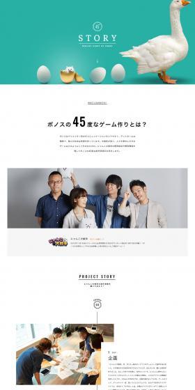 NARRATIVE LP design (Businesses, companies, stores / White-based / Simple) PC version