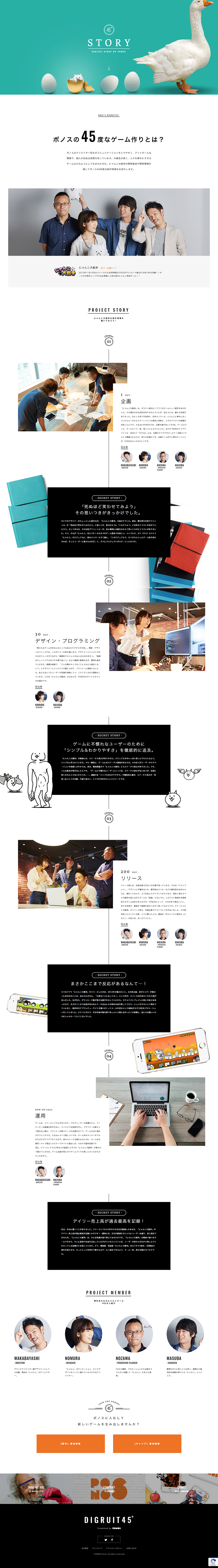 NARRATIVE LP design (Businesses, companies, stores / White-based / Simple) PC version