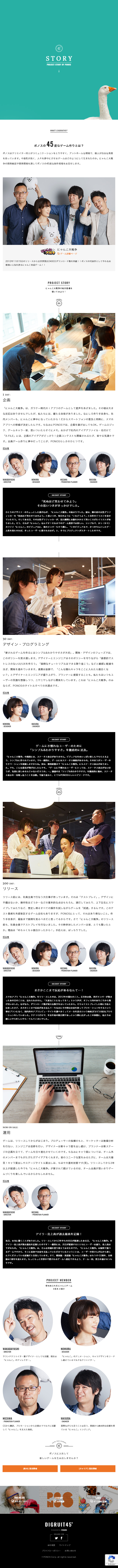 NARRATIVE LP design (Businesses, companies, stores / White-based / Simple) Mobile version