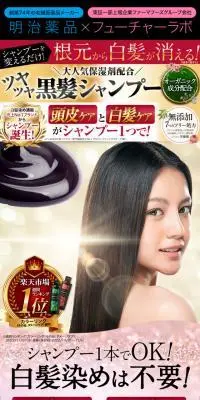 ボタニカルカラークリームシャンプーのLPデザイン（スキンケア・ボディケア・ヘアケア／ピンク系／派手系）スマホ版