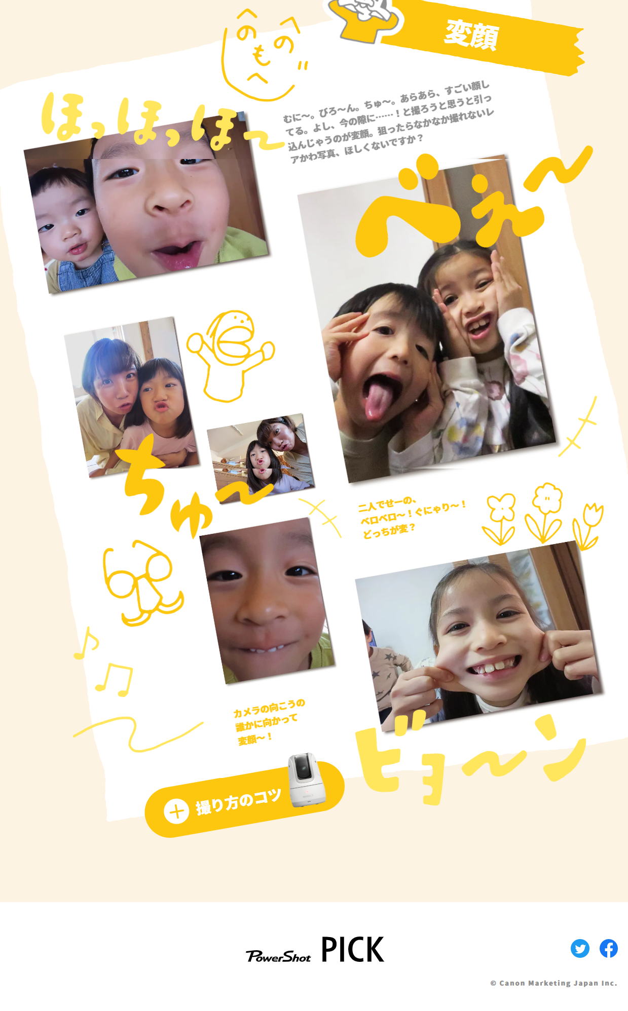 Senior Dads and Moms' Big Regrets! "I wish I had taken pictures" Album LP design (Cameras and Digital Cameras / Beige tones / Cute style) PC version