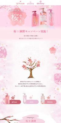 Cherry Blossom Festival Full Bloom Campaign LP design (Skincare, Bodycare, Haircare / Pink shades / Cute style) PC version