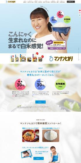 Mannan Hikari LP design (Health foods, health drinks, and supplements / Multi-color type / Lively type) PC version